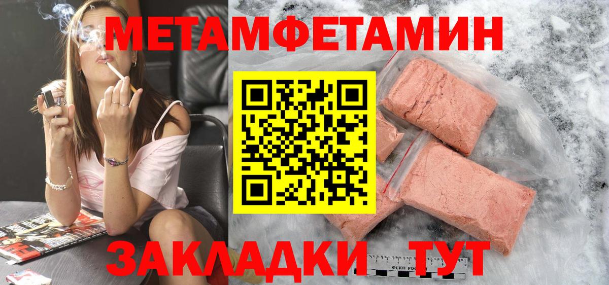 АМФ  Вход с VPN  Альметьевск  Амфетамин 97% 
