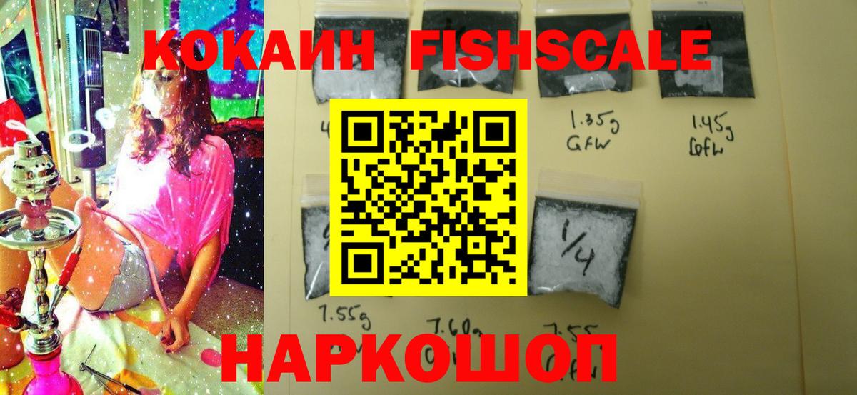 Cocaine Боливия  Вход с VPN  COCAIN  Альметьевск  Кокаин Перу 