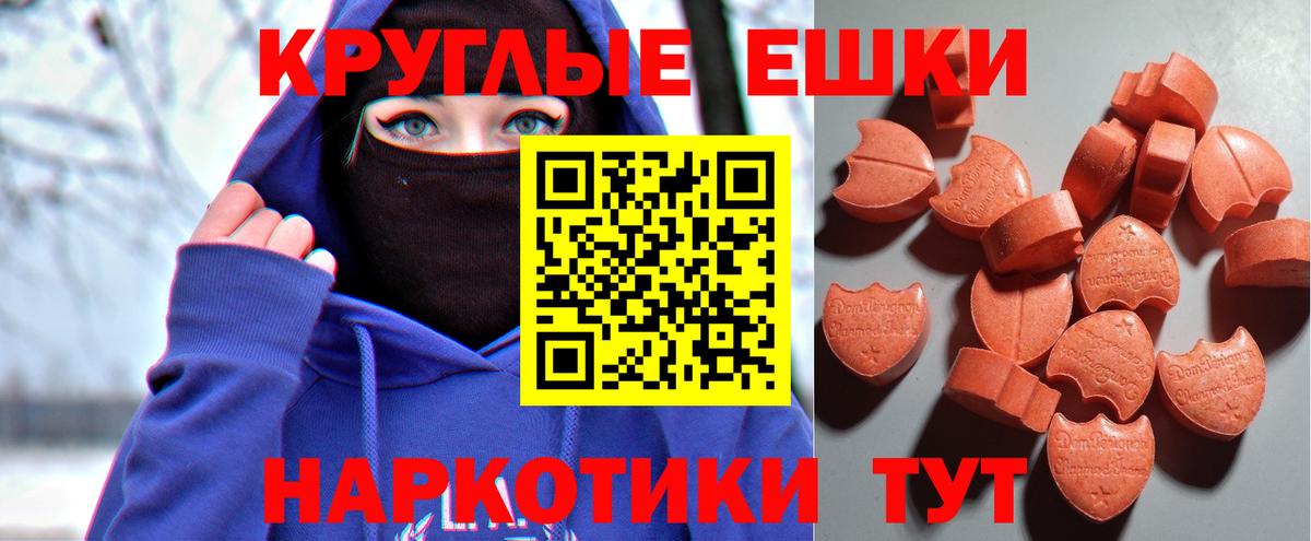 Альметьевск    tor  Ecstasy 99%  Экстази  Вход с VPN  Ecstasy 280мг 
