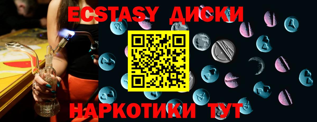 Экстази louis Vuitton Альметьевск