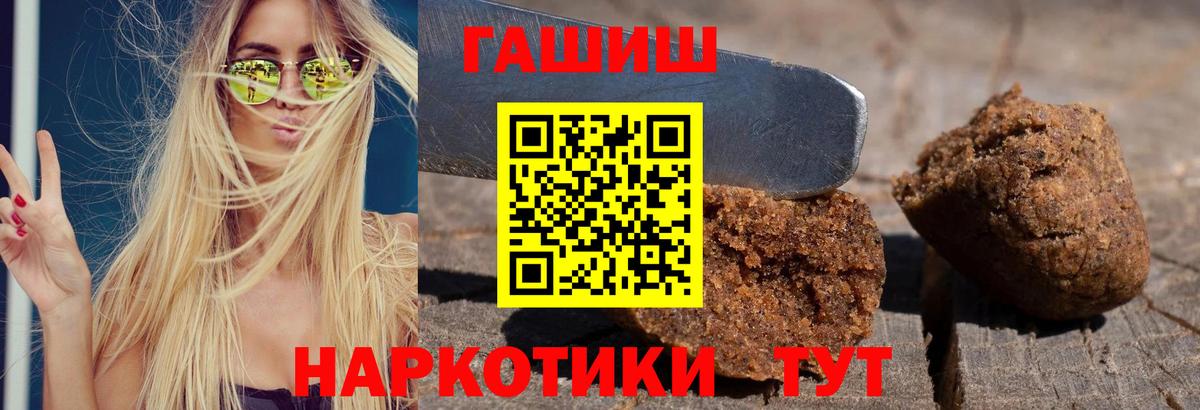ГАШ Premium Альметьевск