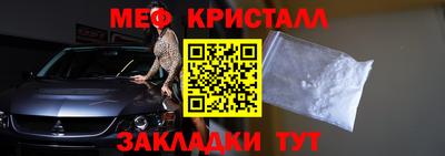 герыч Можайск