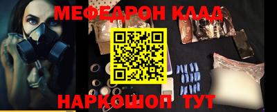 герыч Можайск