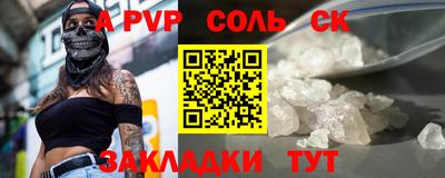 амф Моздок