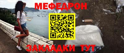 амф Моздок