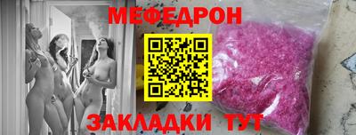 герыч Можайск