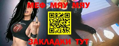 мескалин Можга