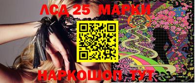 мескалин Можга