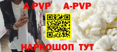 мескалин Можга