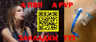 амф Моздок