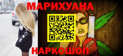 герыч Можайск