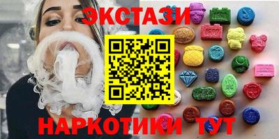 мескалин Можга