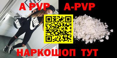 амф Моздок