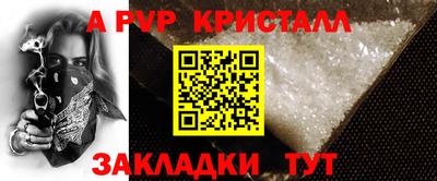 мескалин Можга