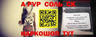 амф Моздок