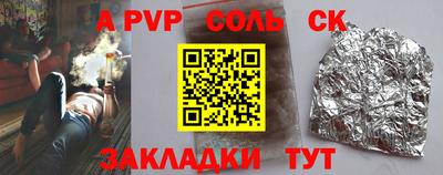 амф Моздок