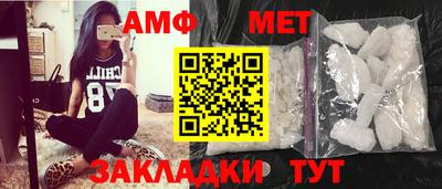 амф Моздок