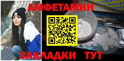 амф Моздок