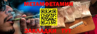 мескалин Можга