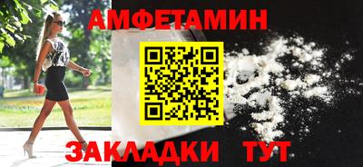 амф Моздок
