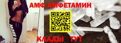 амф Моздок