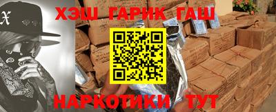 герыч Можайск