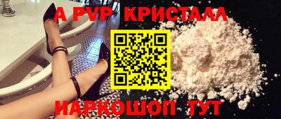 амф Моздок