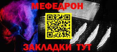 мескалин Можга