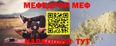 амф Моздок