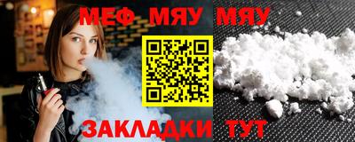 герыч Можайск