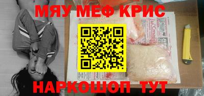 герыч Можайск