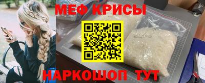 мескалин Можга