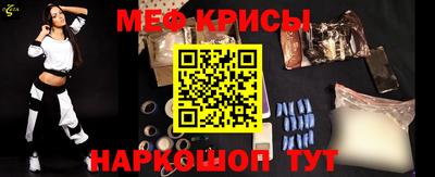 герыч Можайск