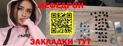 амф Моздок