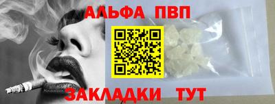 амф Моздок