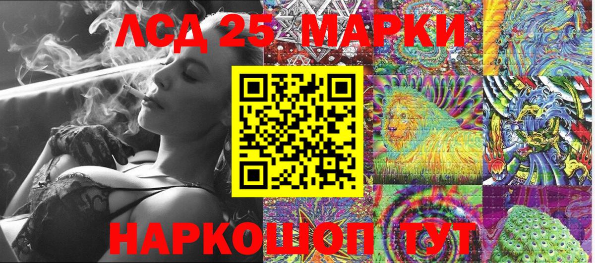 Альметьевск  Наркотические марки 1500мкг  Марки N-bome  Вход с VPN 