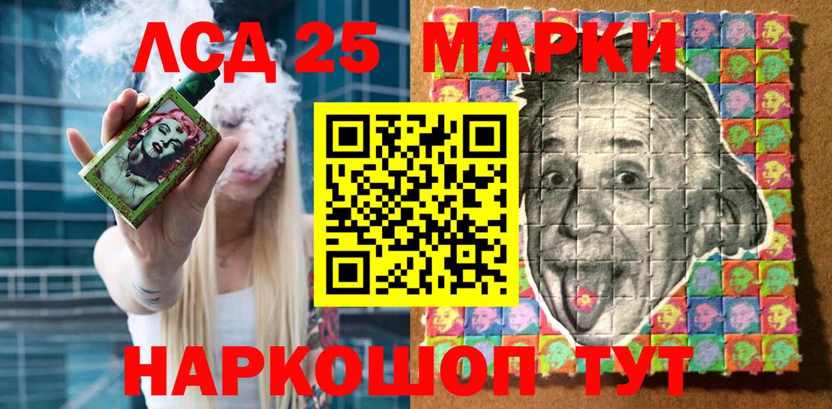 Марки NBOMe 1,5мг Альметьевск