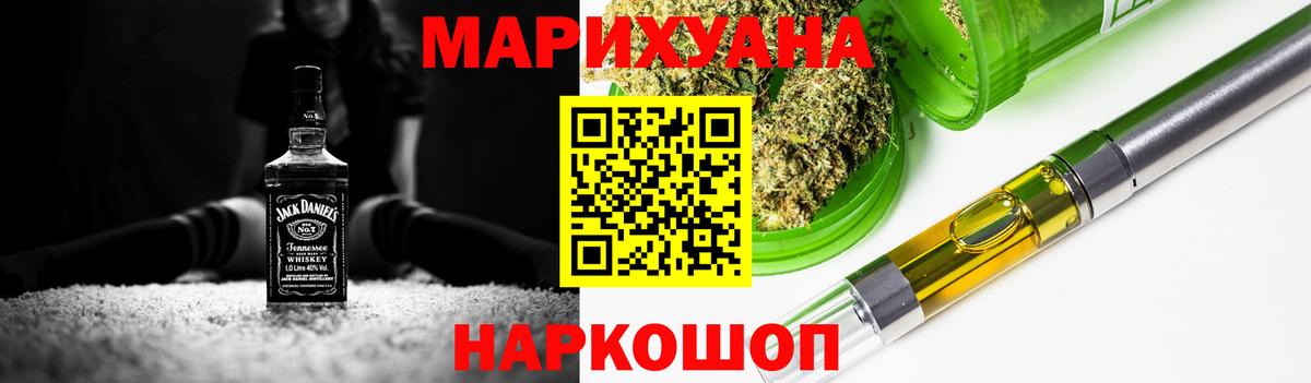 Бошки Шишки марихуана  Вход с VPN  Бошки Шишки ГИДРОПОН  Альметьевск  Бошки марихуана план 