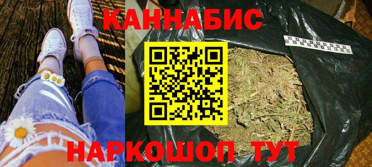 Бошки Шишки Amnesia Альметьевск